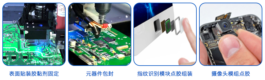 柜式双Y轴点胶机SF-80